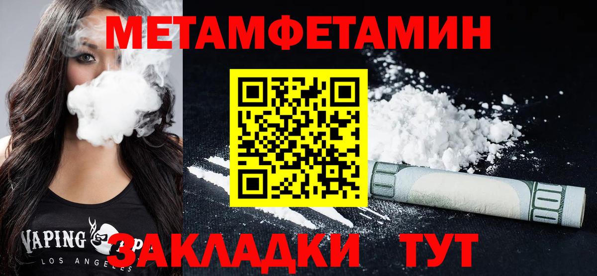 Amphetamine Розовый Нефтеюганск