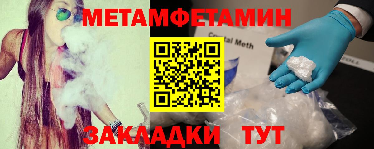 АМФЕТАМИН  АМФЕТАМИН  Вход с VPN  Нефтеюганск  АМФ Розовый 