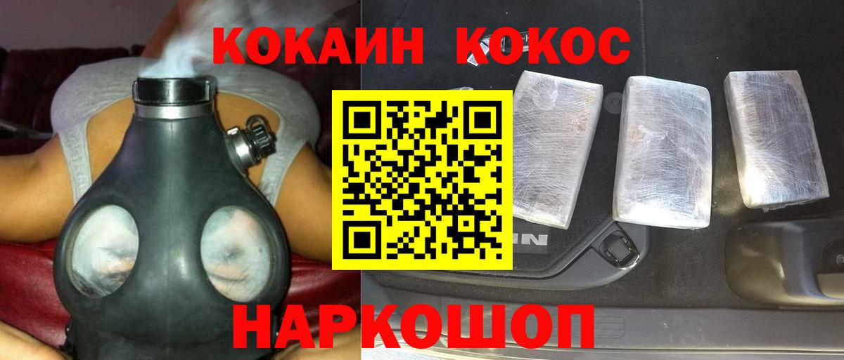 COCAIN Columbia Нефтеюганск