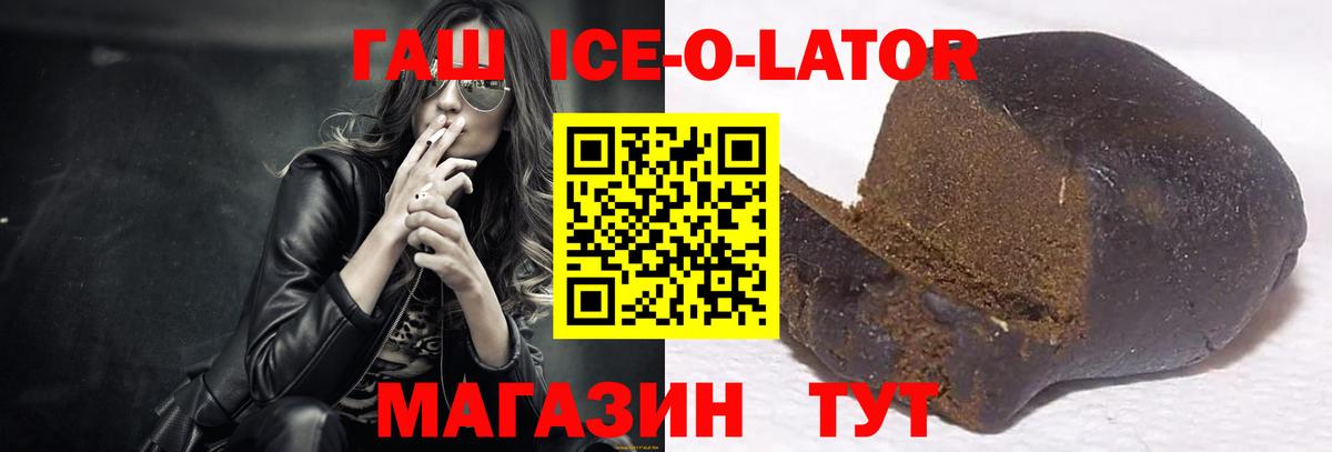 ГАШИШ индика сатива Нефтеюганск