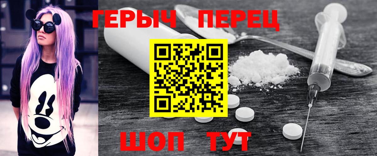 Героин  Вход с VPN  Нефтеюганск  ГЕРОИН VHQ 