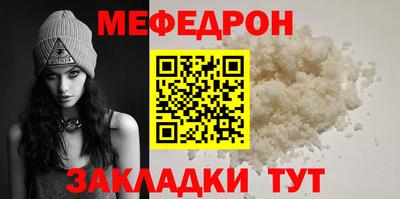 а пвп мука Гусиноозёрск