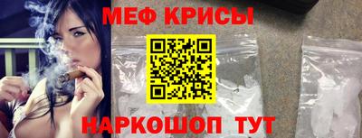 а пвп мука Гусиноозёрск