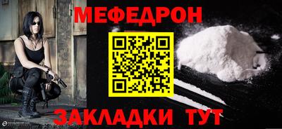 меф VHQ Дубна