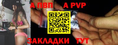 меф VHQ Дубна