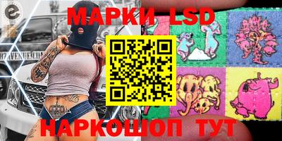 мяу мяу кристалл Донецк