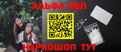 меф VHQ Дубна