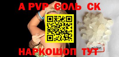 mdpv Донской