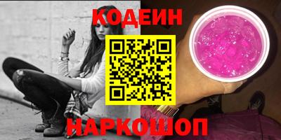 мяу мяу кристалл Донецк