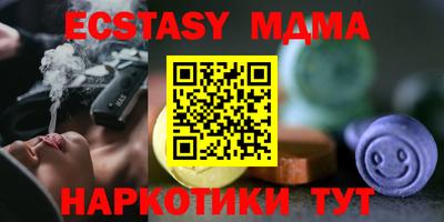мяу мяу кристалл Донецк