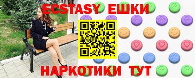 меф VHQ Дубна