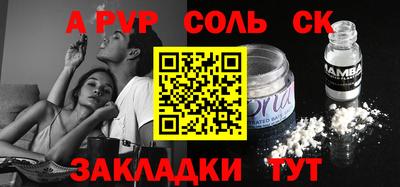 mdpv Донской