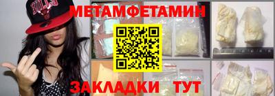 мяу мяу кристалл Донецк