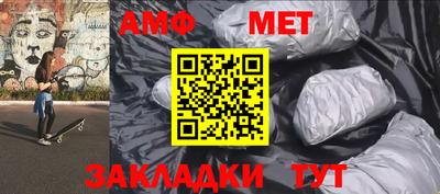 мяу мяу кристалл Донецк