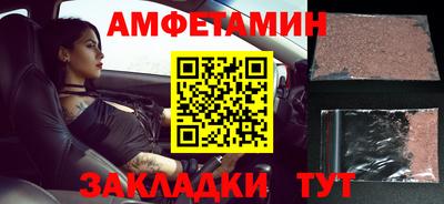 бутик Гусев