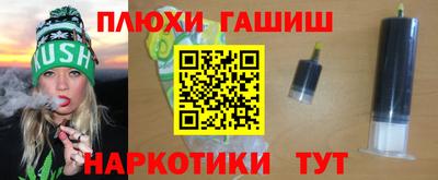 меф VHQ Дубна