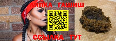 бутик Гусев