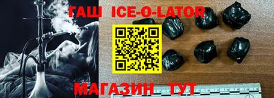 мяу мяу кристалл Донецк
