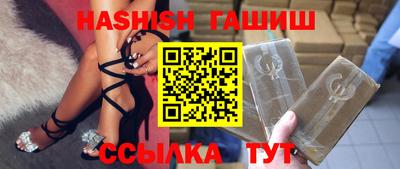 бутик Гусев