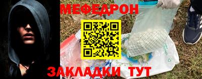 меф VHQ Дубна