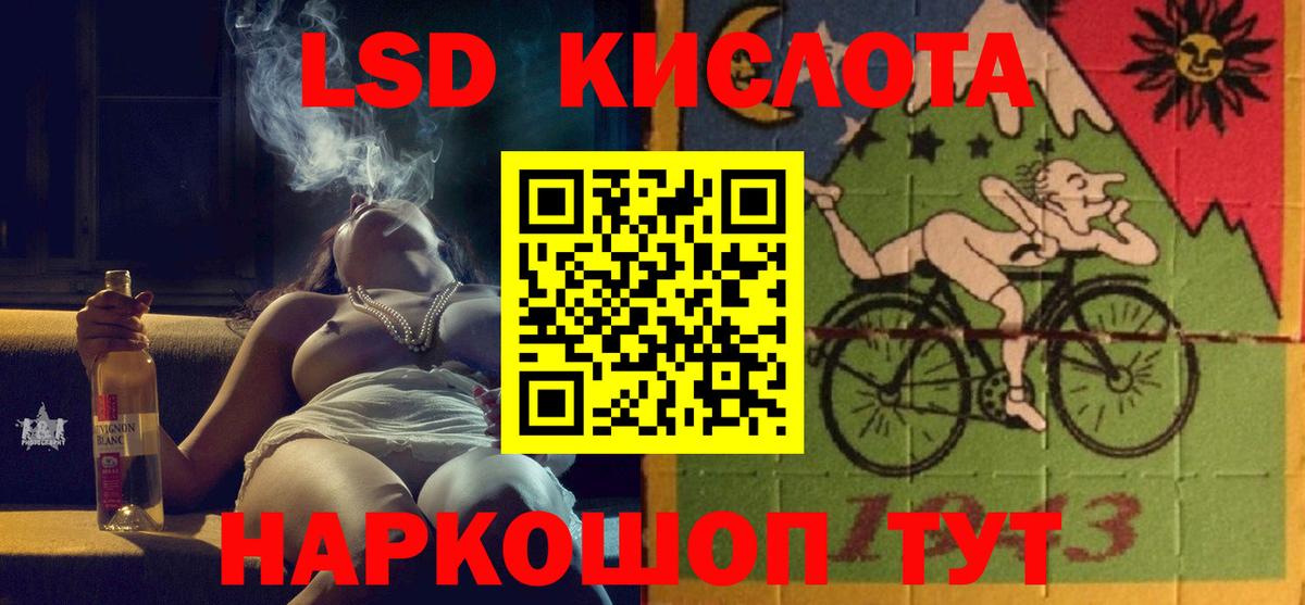 ЛСД экстази  LSD-25 экстази кислота  Вход с VPN  Нефтеюганск  Лсд 25 экстази ecstasy 