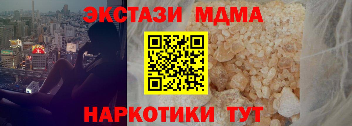 MDMA VHQ Нефтеюганск