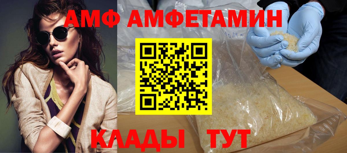 Нефтеюганск  Первитин мет  Вход с VPN 