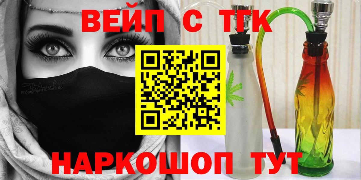 ТГК Wax Нефтеюганск